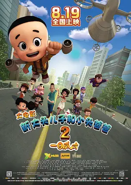 国产视频久
